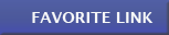 お気に入りサイト